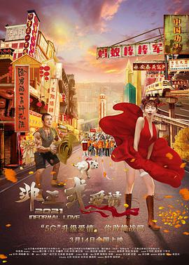男人的天堂一区二区